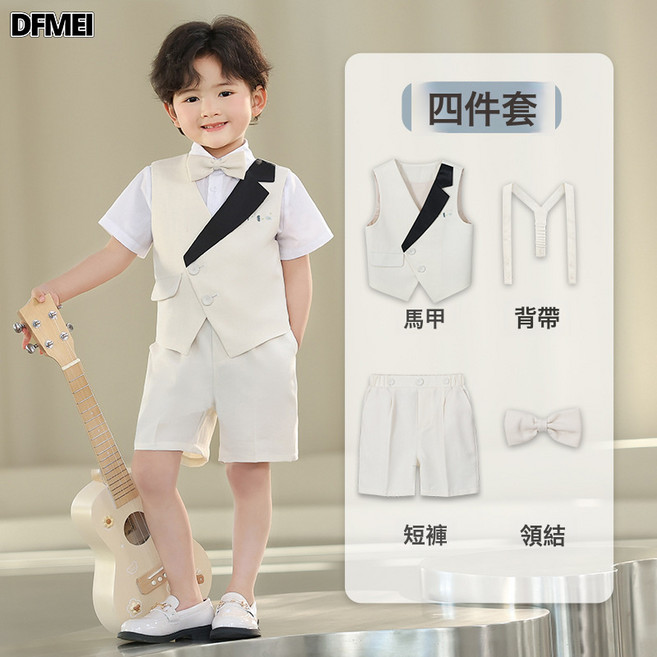 DFMEI 兒童西裝男童馬甲短褲套裝幼兒園六一活動演出服寶寶週歲花童禮服