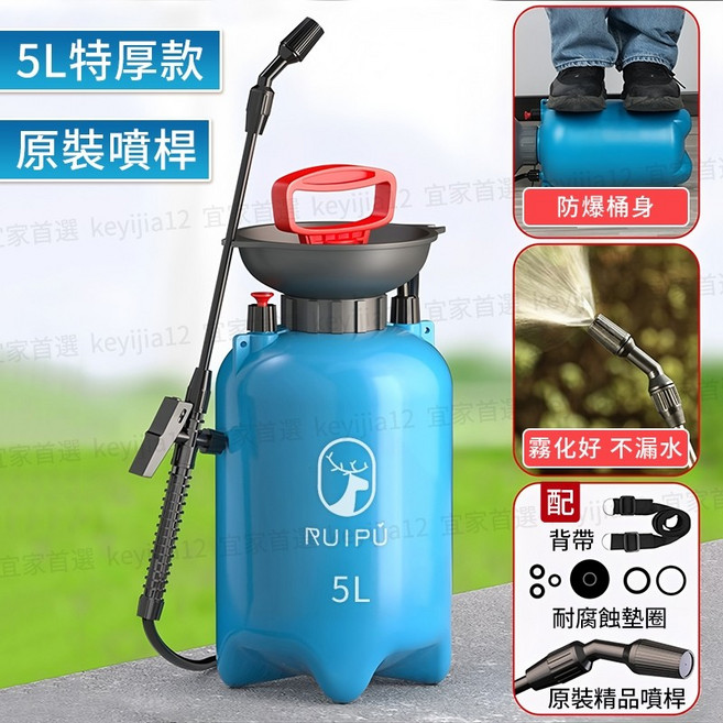 RUIPU 8L 噴霧器 銅伸縮噴桿 帶底座, 1個, 5L特厚款+原裝噴桿送原裝配件, 5L, 特厚款, 原裝噴桿, 送原裝配件