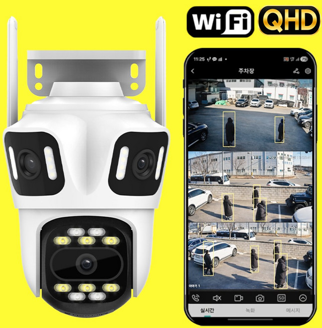 Ai 감지 3채널 800만화소 cctv Ai감시카메라 wifi 실외용 cctv 사람추적, 1개