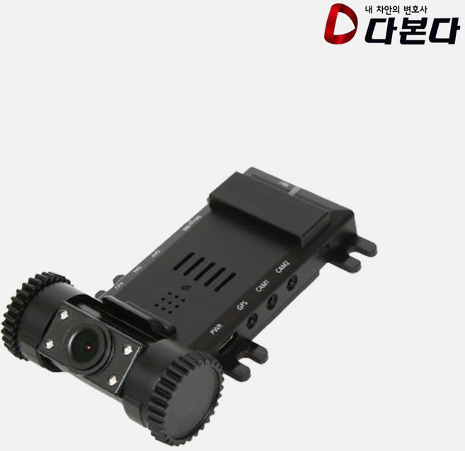 다본다 P11 블랙박스 급발진 페달 브레이크 풋 출장설치