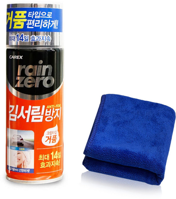 [무배]카렉스 레인제로 김서림방지 폼타입 고급타월 증정, 1세트, 200ml