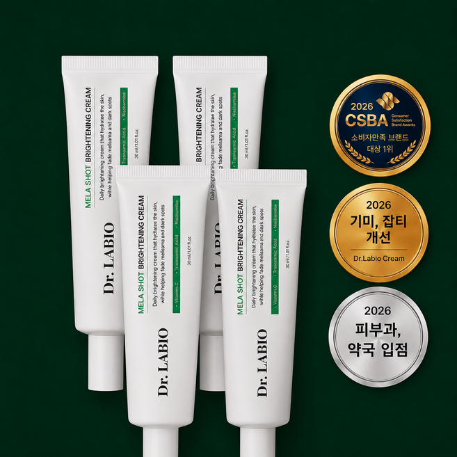 닥터라비오 매실밤 셀라넥산 멜라논 기미크림 (트라넥삼산 비타민C 글루타치온), 4개, 30ml