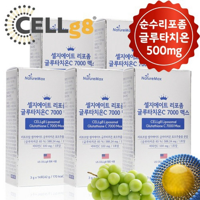 [셀지에이트] 글루타치온효과 리포좀글루타치온 리포좀비타민C 꽃피는포도나무, 70개, 3g