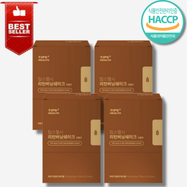 [단백질+다이어트] 리턴버닝쉐이크 곡물맛, 4박스, 45g