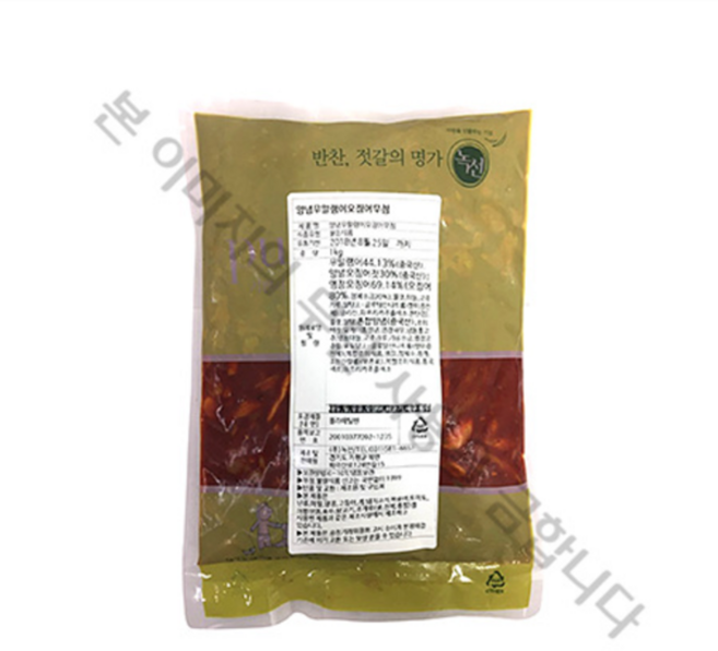 녹선 무말랭이 오징어젓 1Kg, 1개
