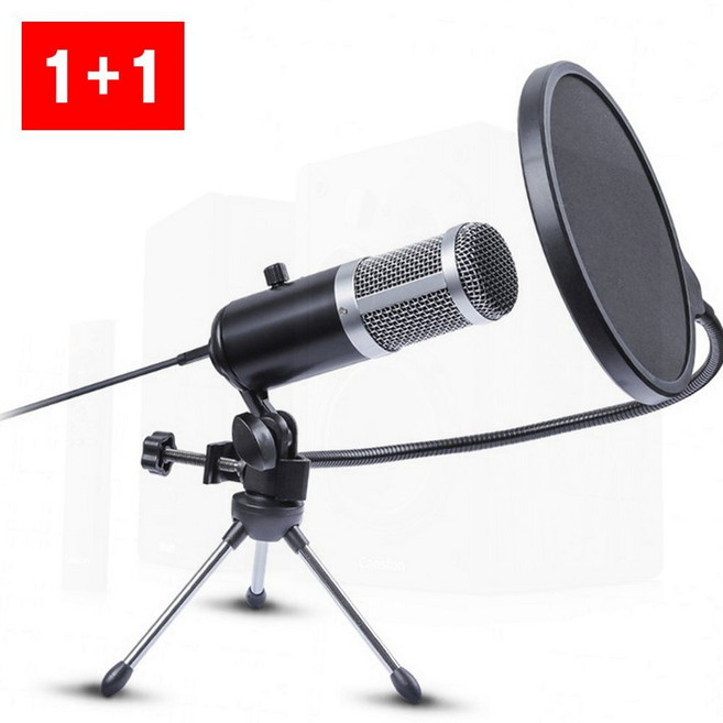 USB 마이크 지향성 방송 녹음 컴퓨터 게임 통화 거치, 상세페이지 참조, 상세페이지 참조