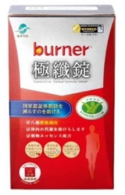 船井 burner 倍熱 極纖錠, 1g, 60個