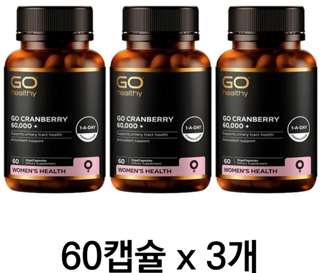 고헬씨 크랜베리 60 000 60베지캡슐 - Go Healthy Cranberry 60 000 60Vege-Capsules, 60정, 3개 - 쿠팡