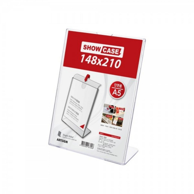 아트사인 A5 단면 쇼케이스 세로, 1개, 1개