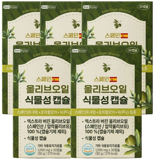 스페인 올리브오일 100% 식물성캡슐, 5박스, 30정