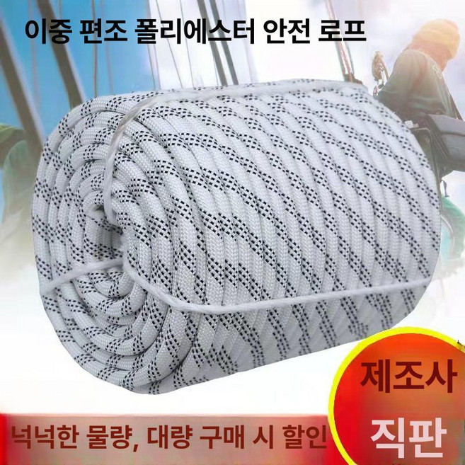 고강도 이중직 외벽 내마모 산업로프 방청처리 건설로프 제품 내후성 로프 청소 산업용 안전, 1.18mm 120m 이중직