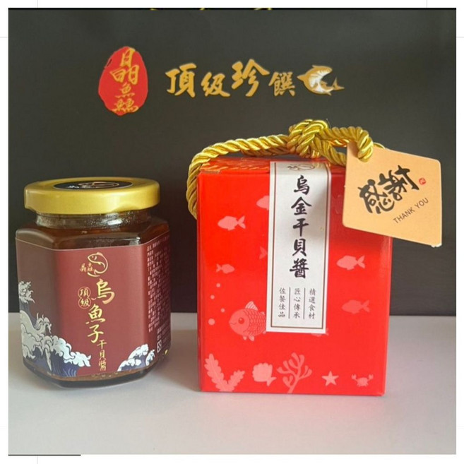 晶鱻 烏魚子貝醬 160g - 頂級干貝烏魚子醬 海鮮美食小吃 年節禮盒, 1個, 160公克真空瓶包裝/1瓶 精美紅盒