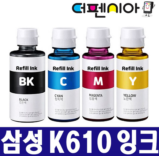 삼성 INK-K610 C610 M610 Y610 호환잉크 SL-T1672DW T1672FW T1673FW T1675FW T1677DW T2170W T2270W T2275W, INK-Y610 노랑(YELLOW), 1개