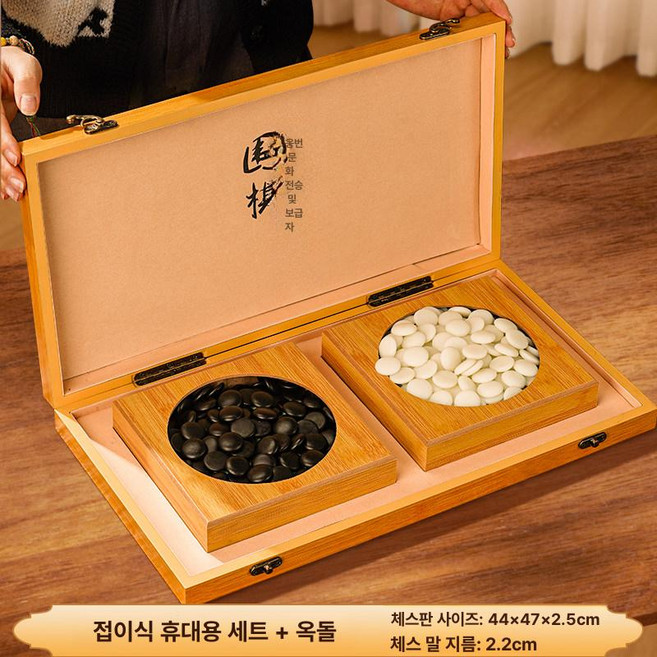 노바크몰 ai바둑판 스마트 연습용 대국 AI 바둑판, 1개, 접이식 바둑 세트 2권 책 + 예비돌 포함, 기본 모델명/품번