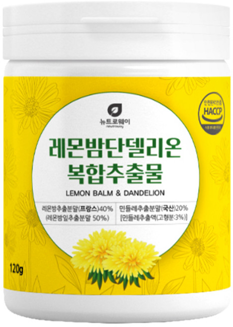 민들레 추출분말 레몬밤 단델리온 추출물 분말, 5개