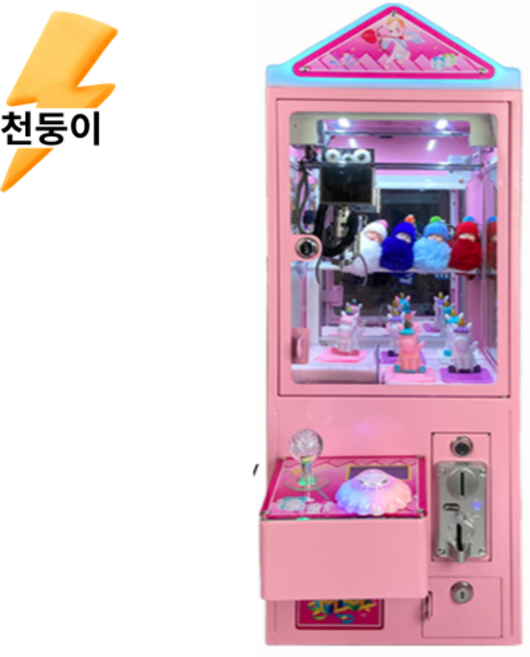 천둥이 MS 인형 키링 뽑기기계 가정용, 핑크, 1개