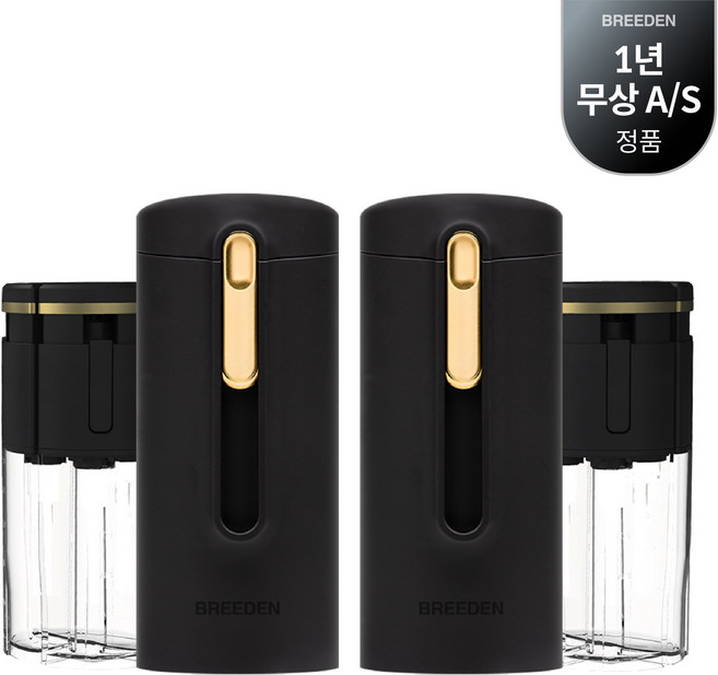 브리든 트래블보틀 휴대용 올인원 여행 3 in 1 디스펜서 샤워보틀, 2개, 샤워보틀 블랙