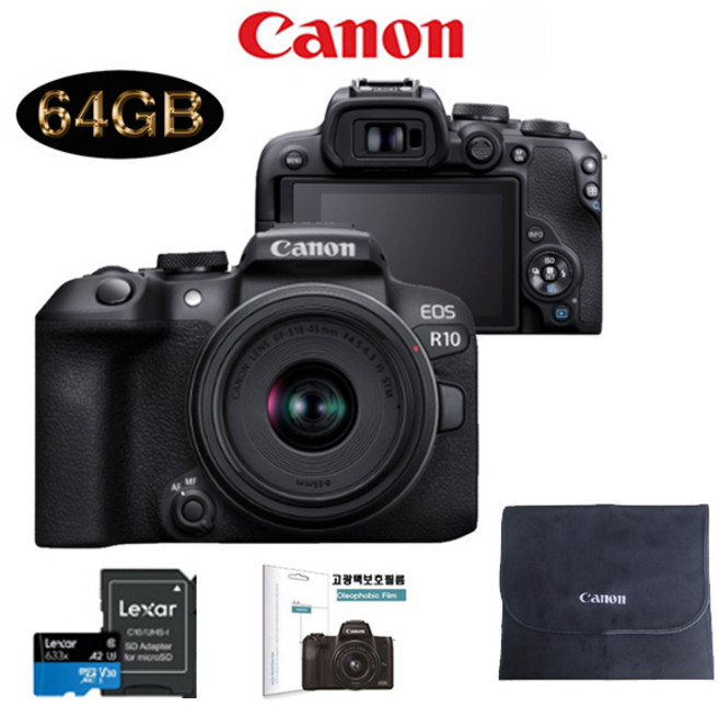 CANON EOS R10 18-45mm F3.5-6.3 IS STM KIT+SD64GB+LCD필름+블랙포켓융파우치 패키지