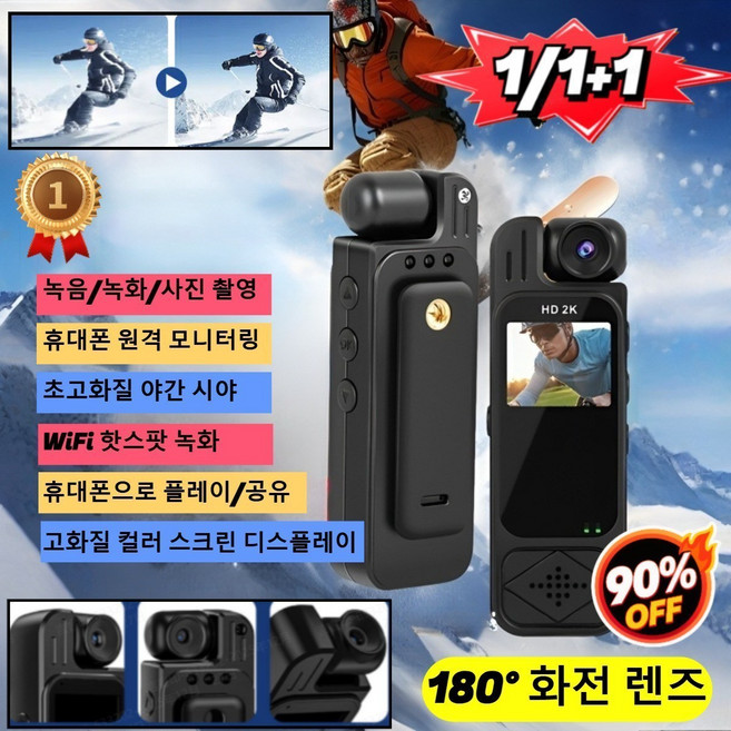 1/1+1 스크린이 있는 휴대용 기록 계기 포켓 미니 카메라 화면 포켓 소형 액션캠야간 /4K 초고화질 촬영, [1개]1080P, 묵인하다