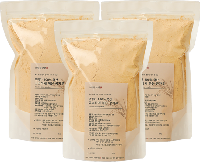 소양방앗간 매일 쪄서 볶은 국산 콩가루 콩고물 떡고물 팥빙수재료 인절미가루 볶음콩가루, 3개, 500g