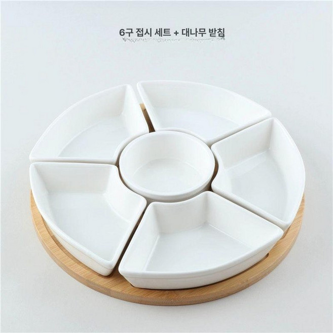 월남쌈그릇 회전접시 구절판 과일 플레이팅 그릇 안주, 대나무 쟁반 포함 6피스 세트