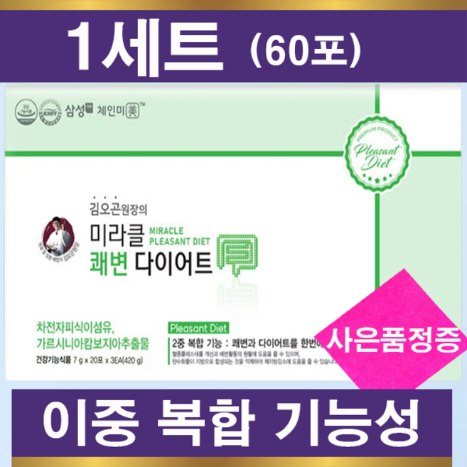 김오곤원장의 쾌변다이어트 7g x 60포(1세트) 차전자피식이섬유 내장지방 뱃살 복부지장 체지방감소, 1개