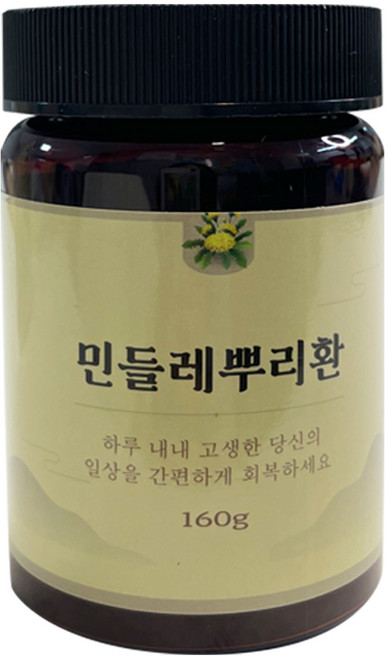 민들레 뿌리환 실리마린 밀크씨슬 국내산, 1개, 160g