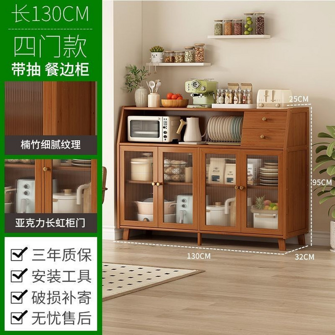 多功能餐邊櫃 廚房櫥櫃 碗櫃 客廳儲物櫃 家用收納置物架, 茶色,【單門無抽】