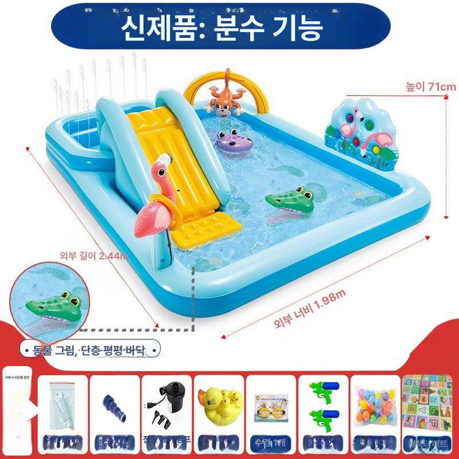 유아풀장 에어풀장 미니풀장 아기용 물놀이 풀장 슬라이드 유아풀 물놀이풀장 물놀이풀, 1개, 악어 244x198cm B