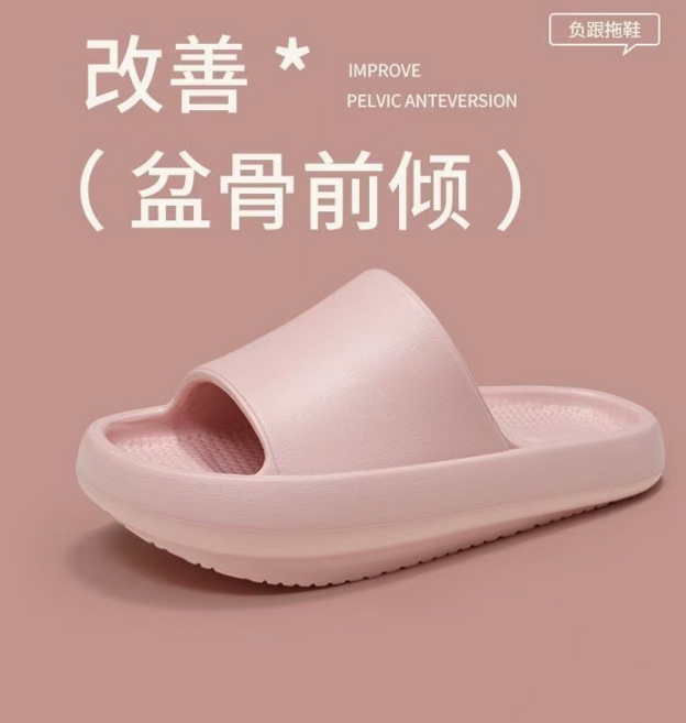 負跟拖鞋 改善骨盆前傾 足弓支撐拖鞋, 粉紅色, 36-37
