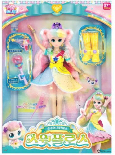 캐치티니핑 새콤달콤 프린세스 스윗플로스 인형, COLOR MIX (혼합색상), 1개