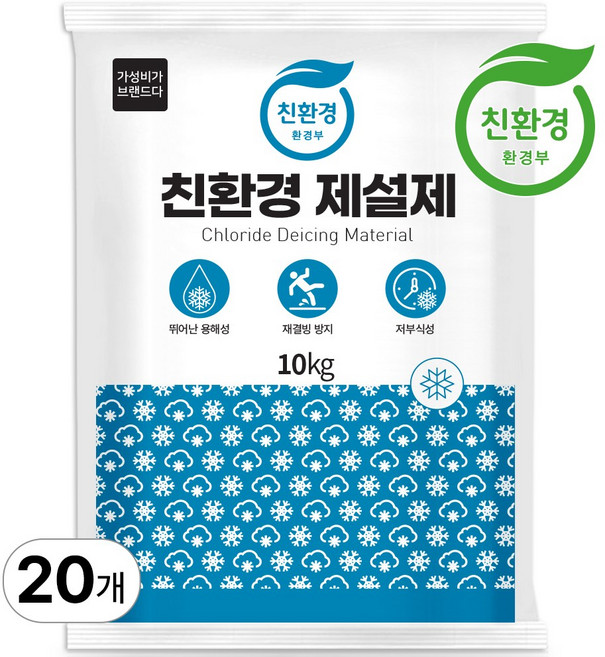 가성비가브랜드다 친환경 염화칼슘 제설제, 20개, 10kg