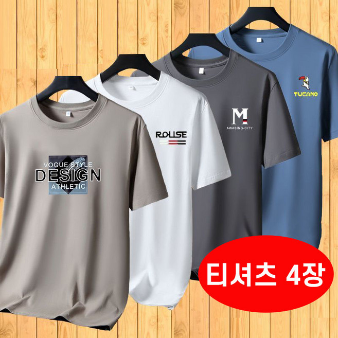 남성용 라운드 반팔 티셔츠 코튼 소재 땀 흡수 기능성 레터링 디자인 루즈핏 캐주얼 스타일 편안한 착용감 여름 남성 상의 아이템입니다