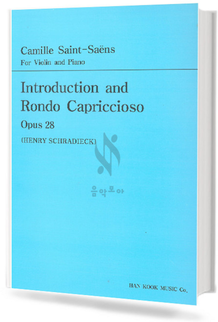생상스서주와론도카프리치오소(op.28)