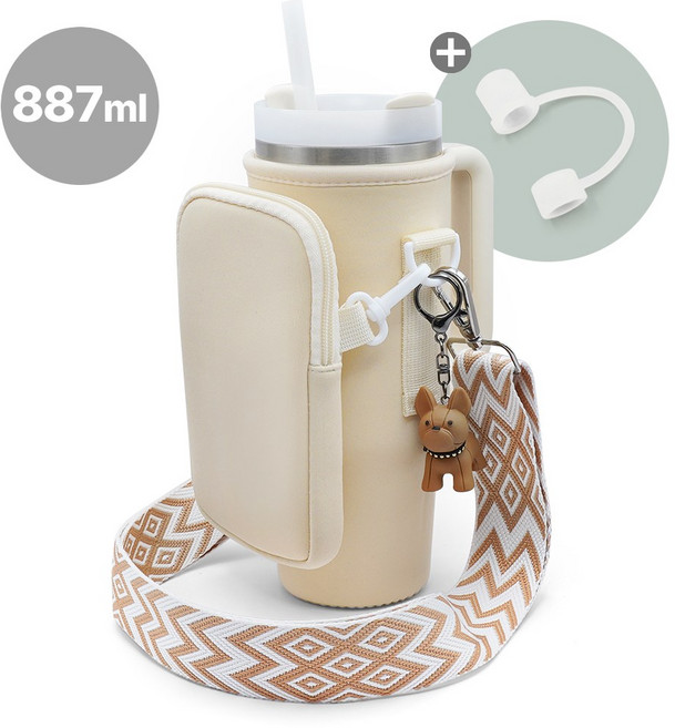 메리엘로 텀블러 파우치 스탠리 887ml 30oz 호환 스트랩 가방, 베이지, 1개