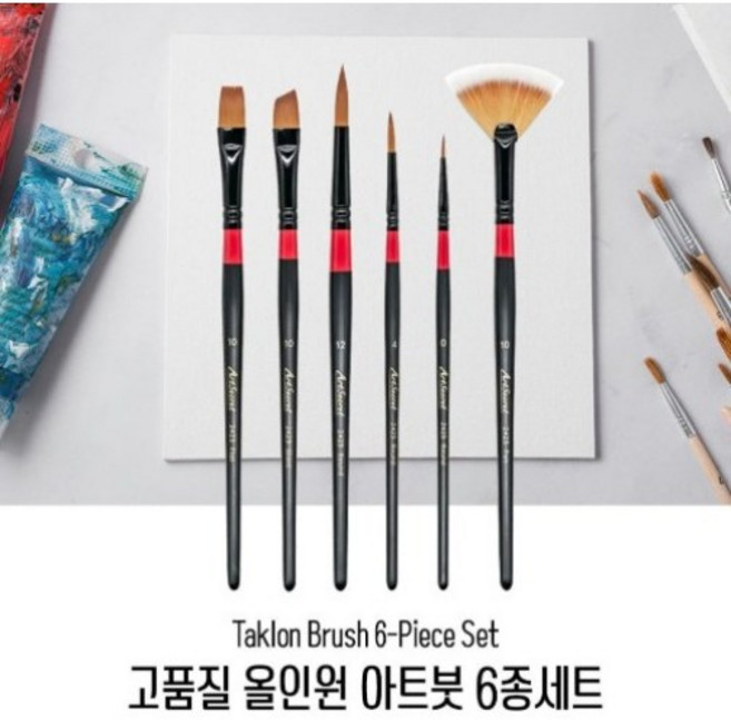 아트시크릿 수채화 미술붓 어반스케치 6종세트, 1개, 2423세트
