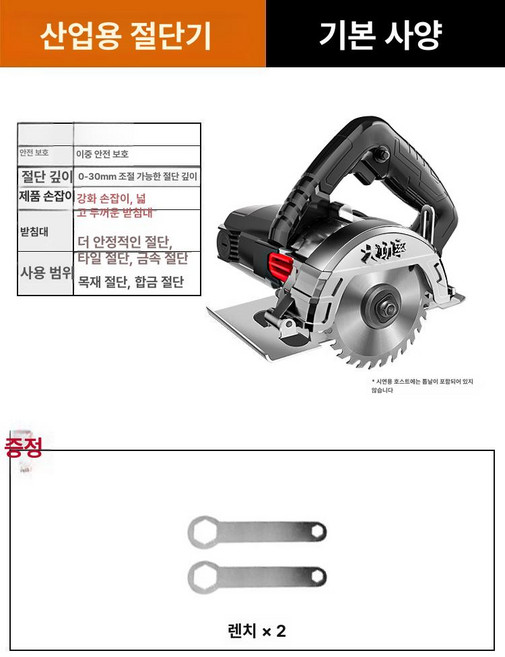 asella 석재커터 타일절단기 핸드컷팅기 금속절단기, 산업용 대형 베이스 4000DW 표준, 1개