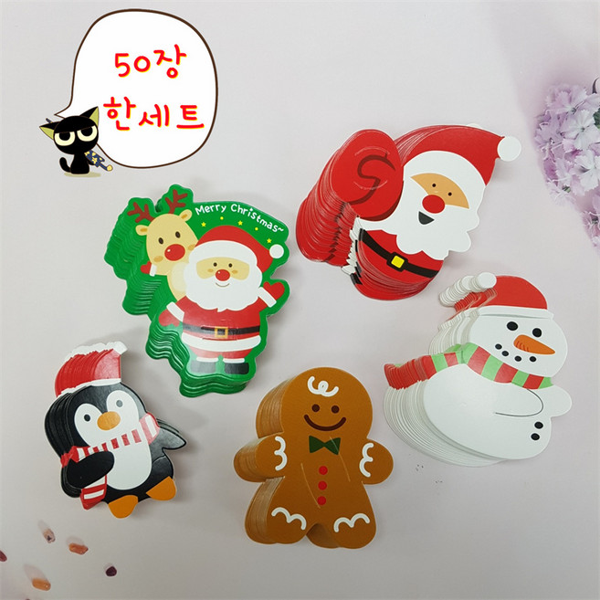 크리스마스 사탕카드 성탄절 단체선물 막대사탕 답례품 눈사람 루돌프 막대사탕 포장, 산타100매
