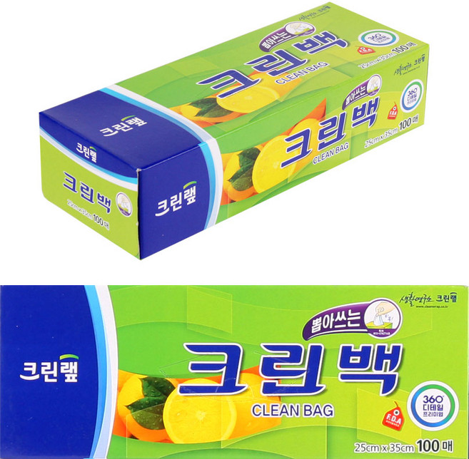 크린랲 뽑아쓰는 크린백 대 30 cm x 45 cm, 2개