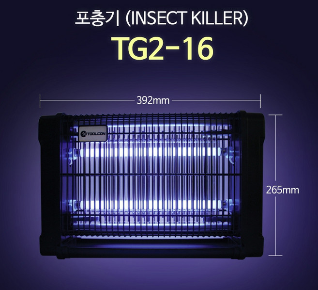 모스캅 업소용 해충 모기 전기 퇴치기 소형 포충기 TG2-16