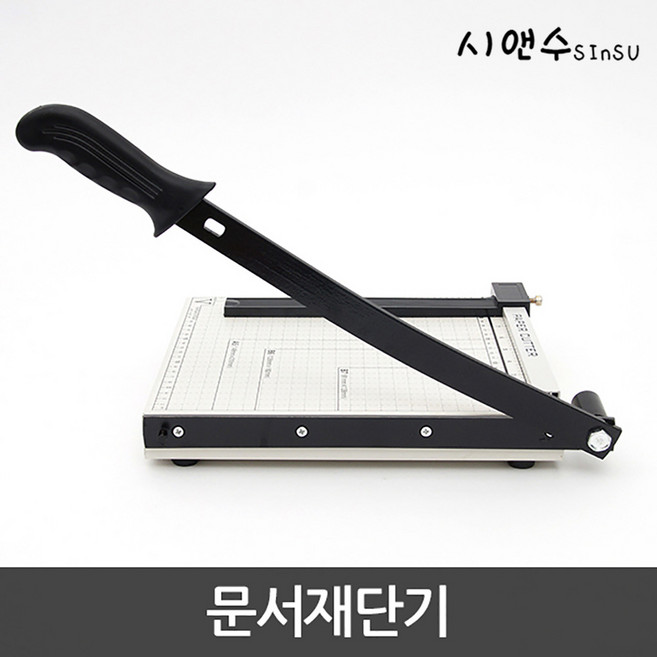 A3 문서 종이 재단기 사무용 작두형 수동 커팅기, B5, 문서재단기