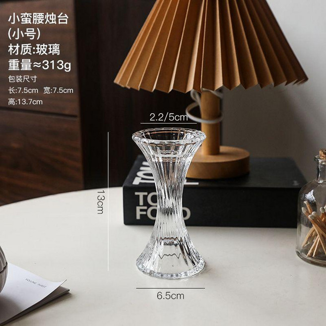 小蠻腰透明玻璃燭臺, 透明, 小蠻腰燭臺小號