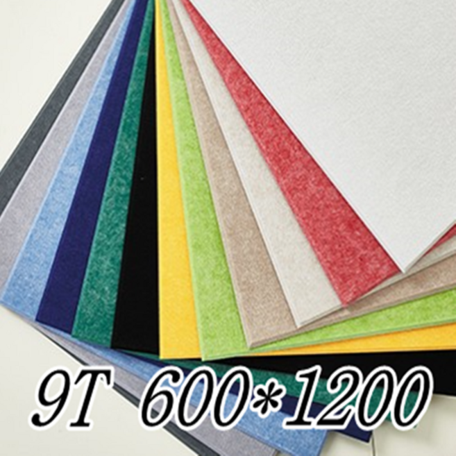 아트보드 9T 600x1200 15장 방음재 흡음재 셀프시공, 연베이지, 15개