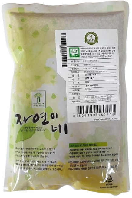 유기농 참깨 300g 생참깨 국산잡곡, 300g x 3봉