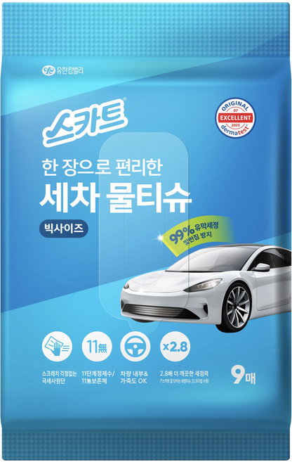 스카트 유한킴벌리 한 장으로 편리한 세차 물티슈 화이트, 9개, 1세트