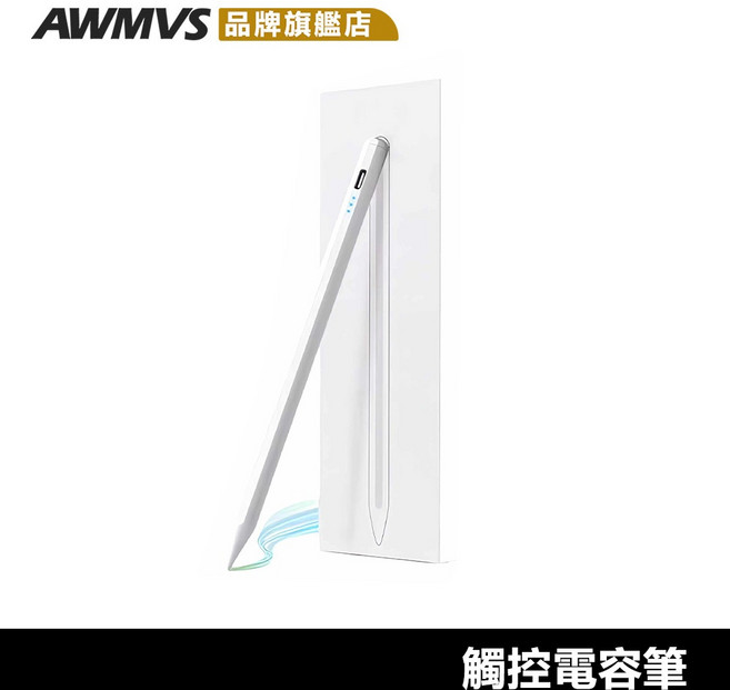 【AWMVS】頂配觸控筆4代電容筆，適用於iPad/安卓/iPhone手機平板觸控筆，繪畫筆/手寫筆, 1個