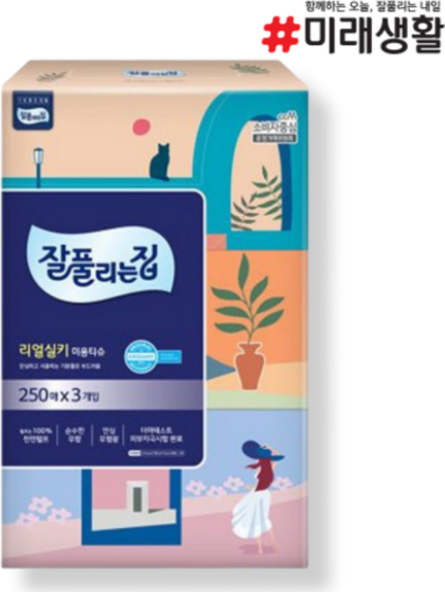잘풀리는집 리얼실키 미용티슈 각티슈 250매 3개, 250개입