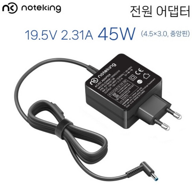 아수스 비보북 고 15 E1504G E1504GA 전원 아답터 19.5V 2.31A 4.5mm, 1개