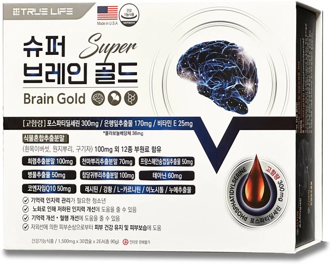 슈퍼 브레인 골드 - 쿠팡