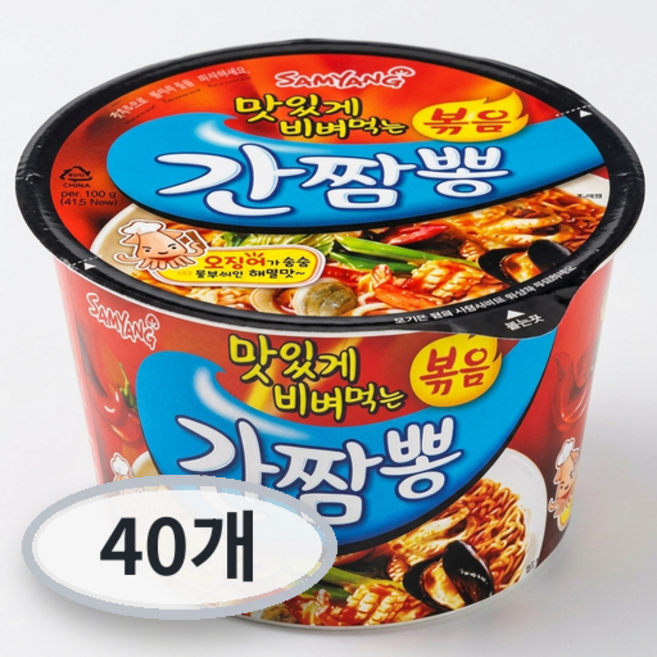 삼양 간짬뽕 큰컵 105g, 40개